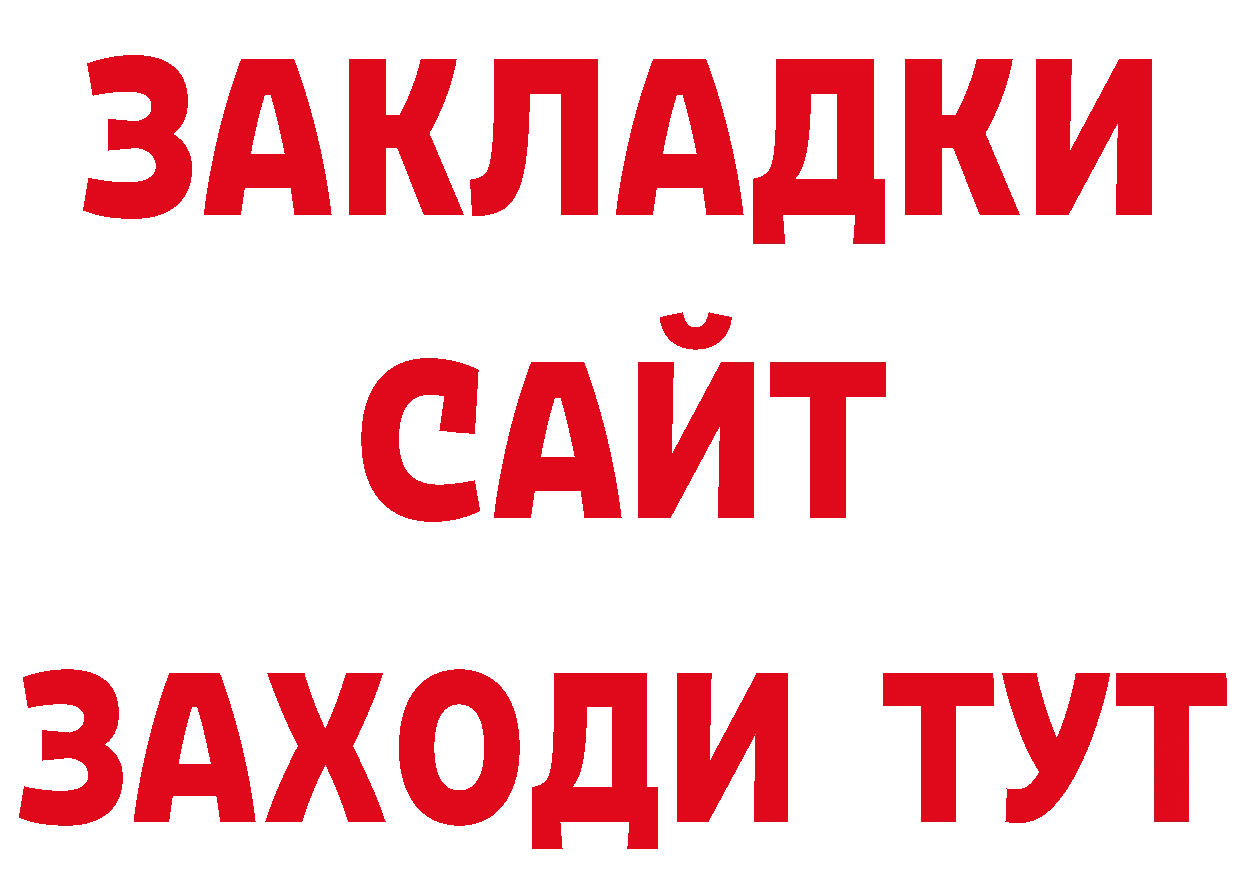 Кокаин Эквадор как зайти это МЕГА Оренбург